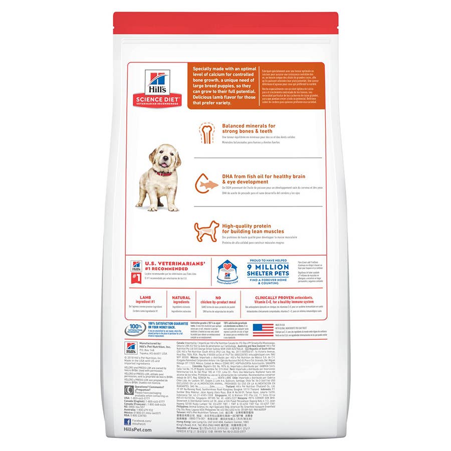 Hill's Science Diet Puppy Large Breed Lamb Meal Brown Rice
